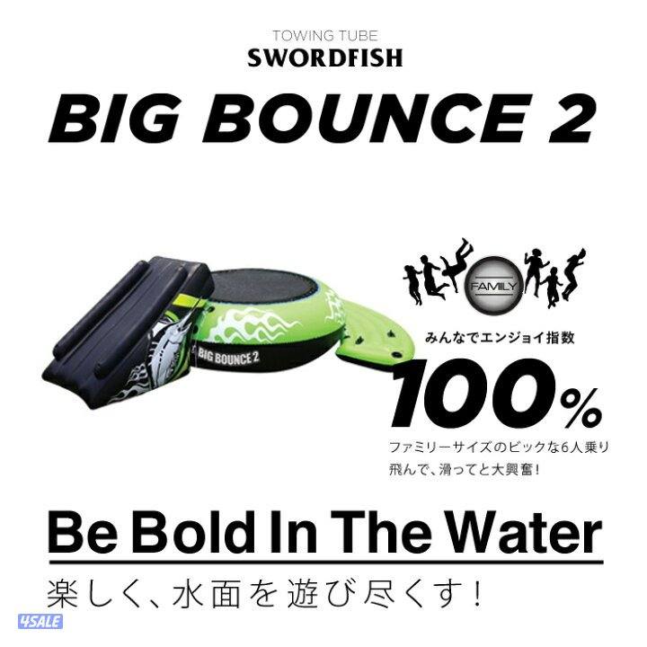 نطاطيات  بحريه  مع  زحلاقه0