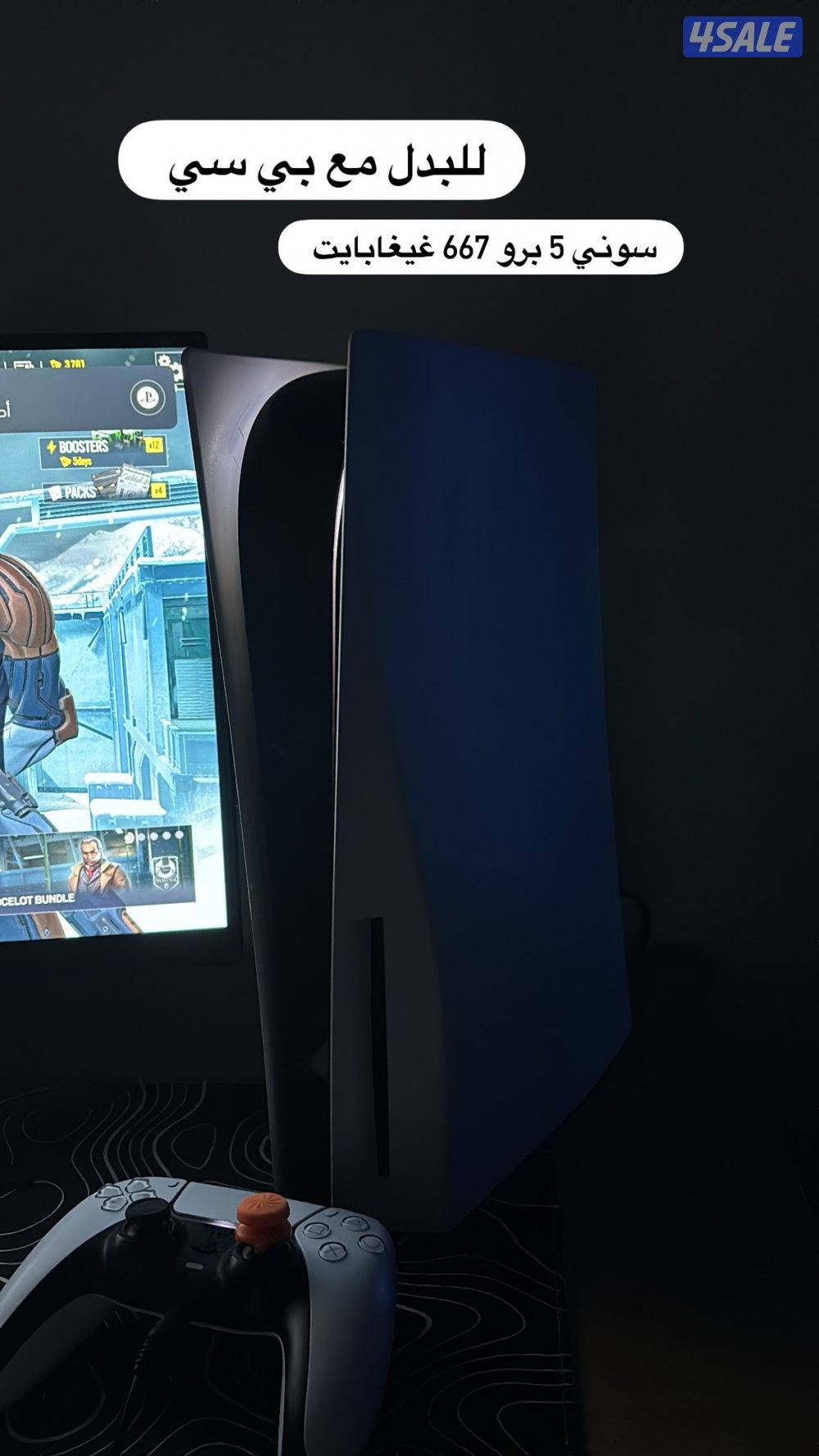 للبدل سوني ٥ مع بي سي0