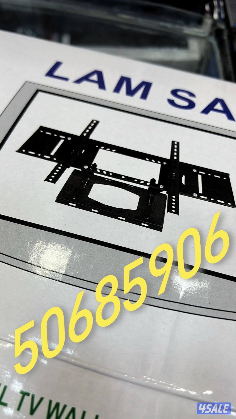 ستاند تلفزيون قاعدة تلفزيون تركيب تلفزيون ريموت تلفزيون ###0