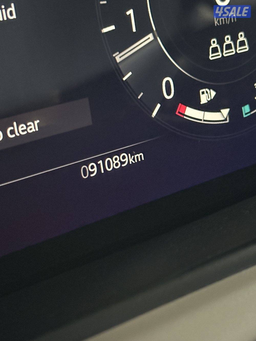 رنج فيلار R Dynamic 20215