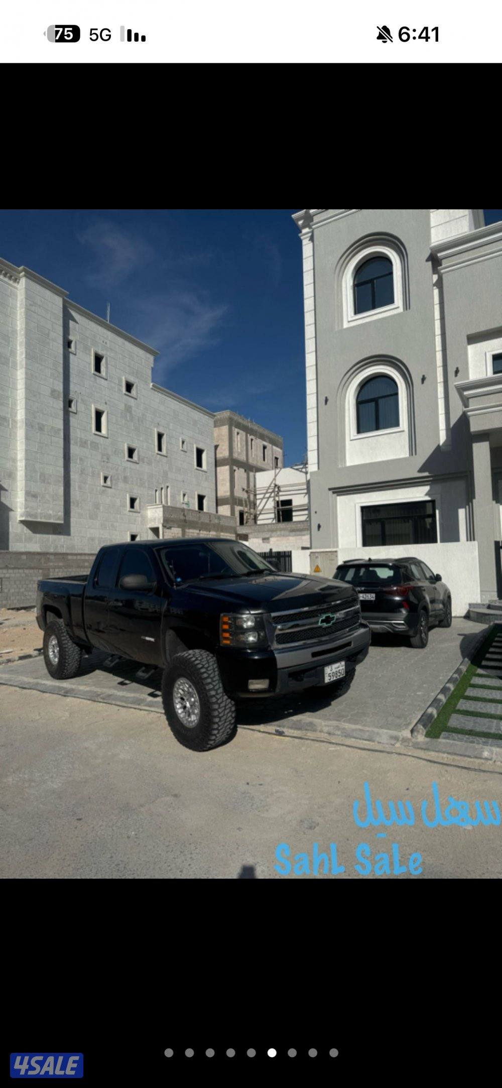 للبيع وانيت 2008 قماره ونص مرتفع4