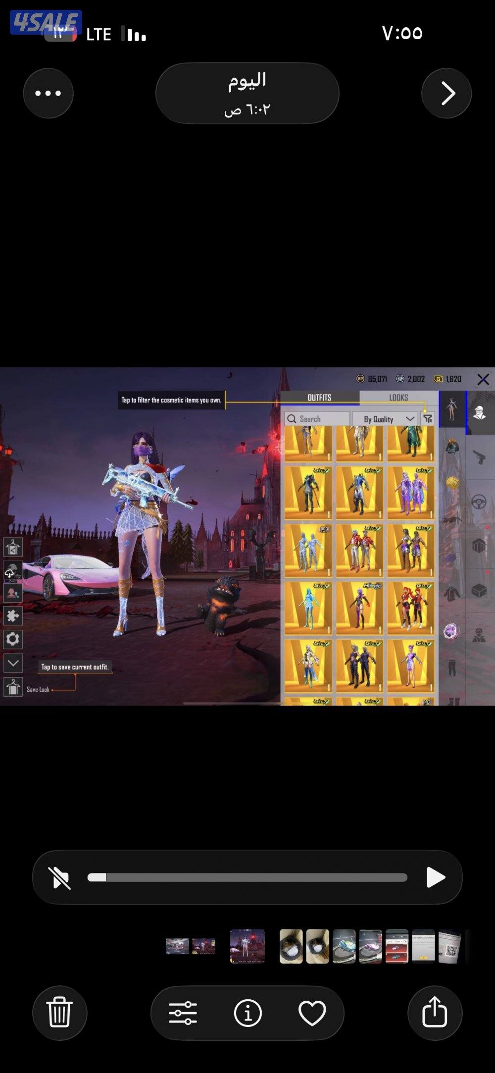 حساب ببجي لفل851