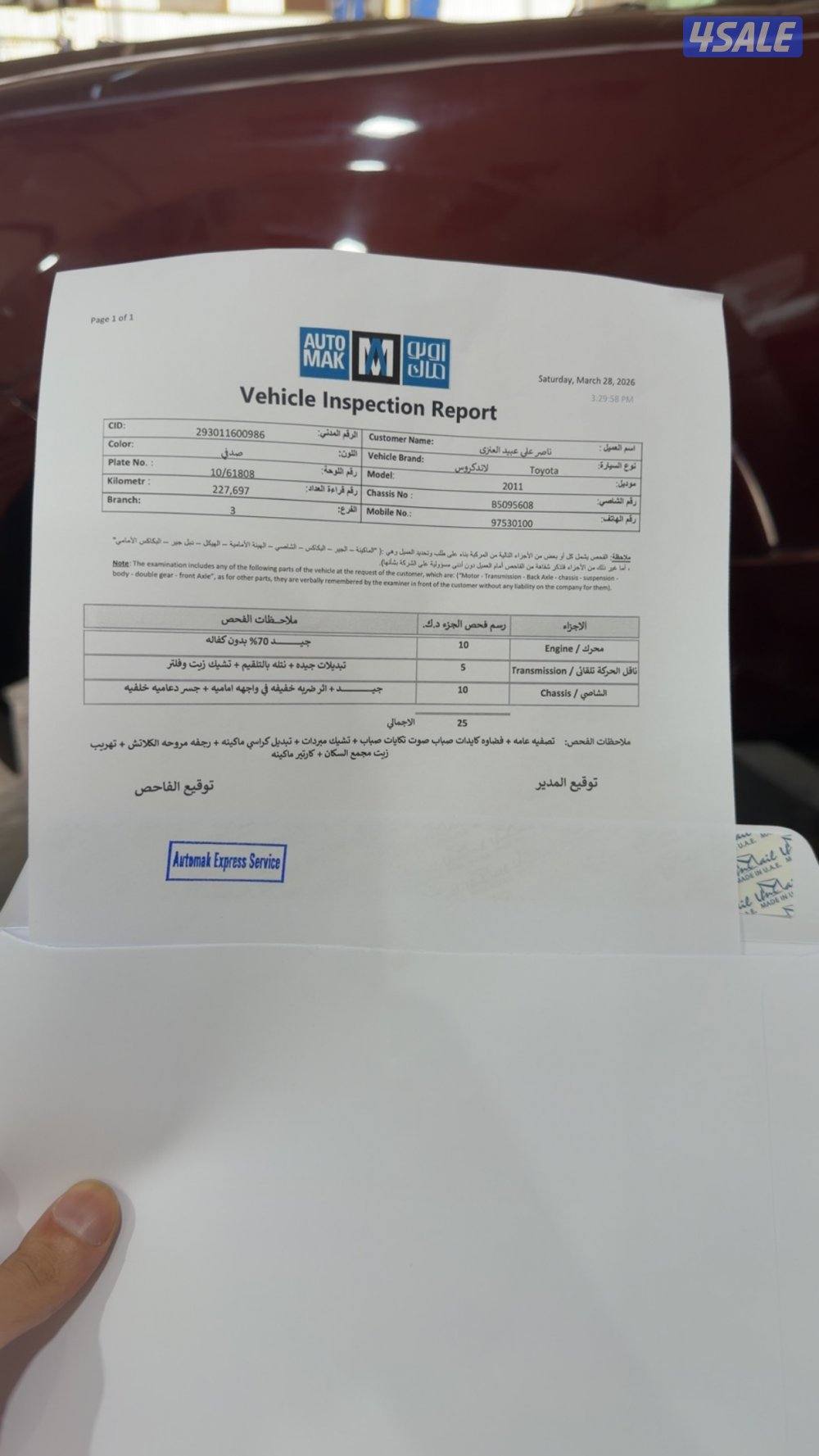 للبيع لاند كروزر GXR 8 سلندر1