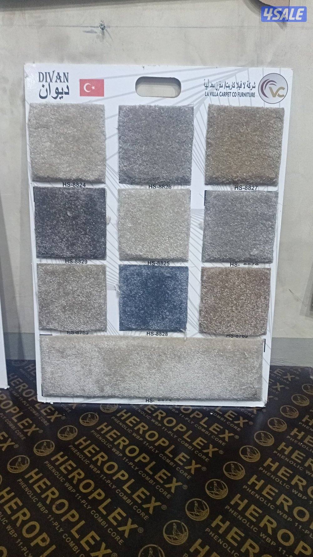 سجاد قص ونقشات حفر يدوي وتفصيل مساند ضهر وتركيب ارضيات باركية بلاستك0