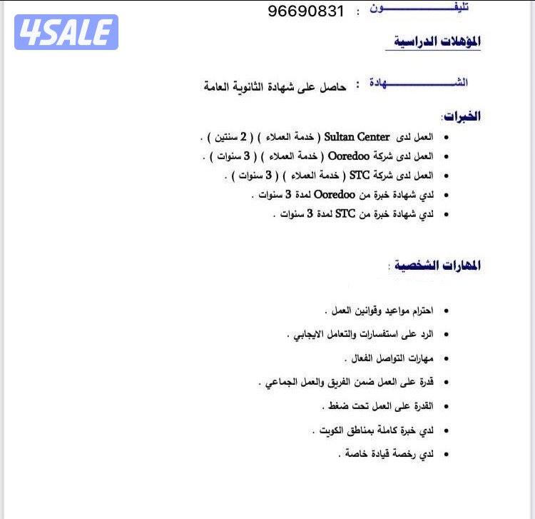 شاب بدون ابحث عن وظيفة0