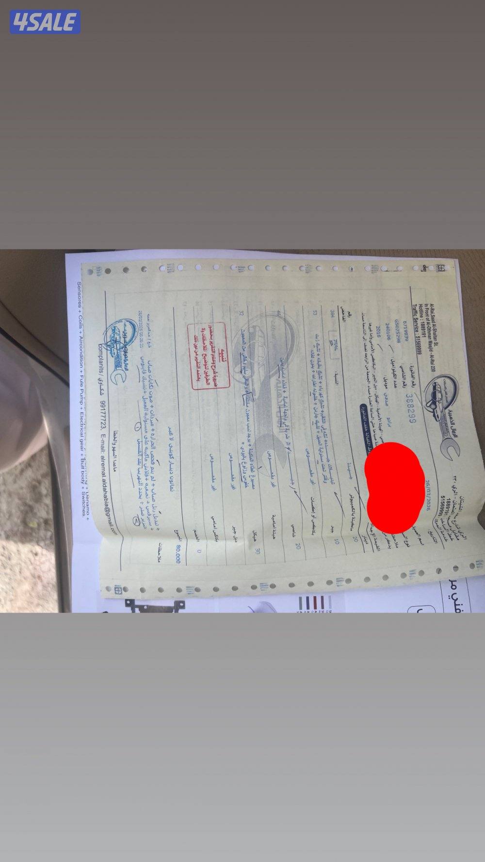 للبيع برادو TXL 20164