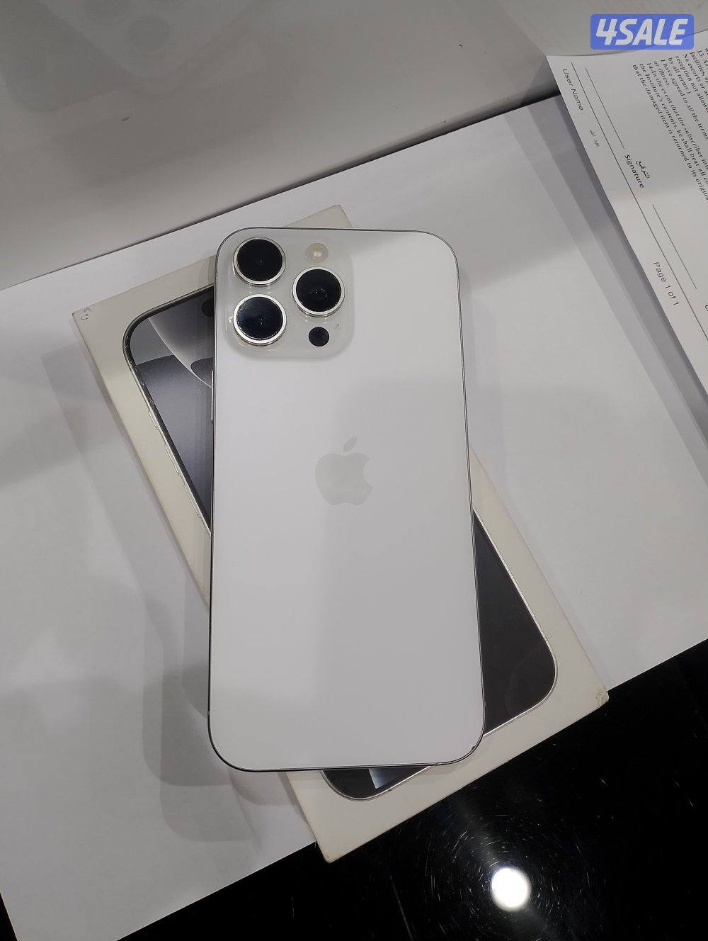 ايفون 16pro max جيجا 256 ابيض1