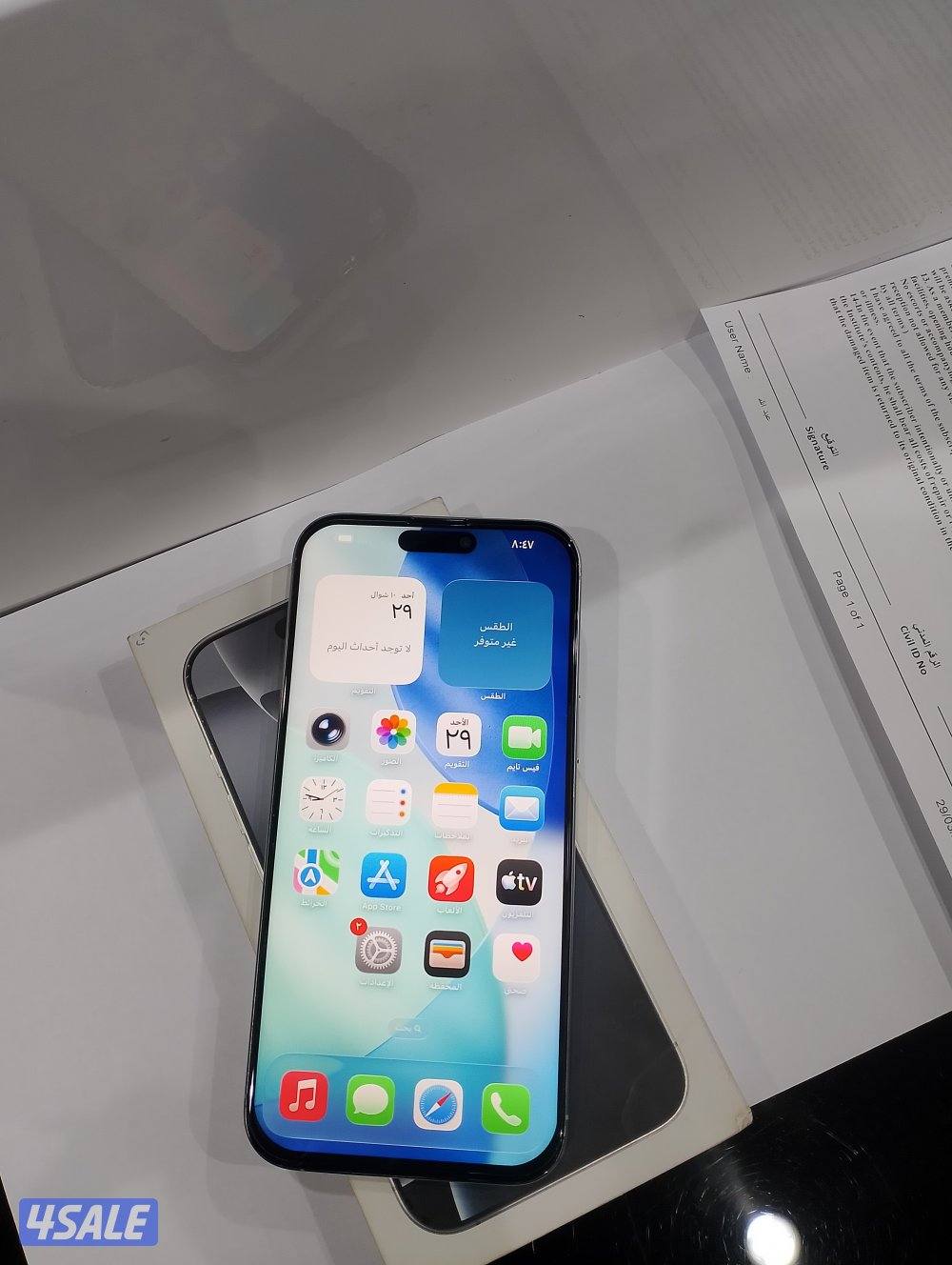 ايفون 16pro max جيجا 256 ابيض3