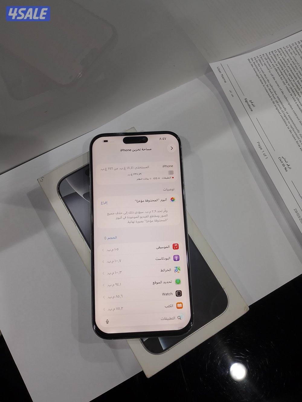 ايفون 16pro max جيجا 256 ابيض6