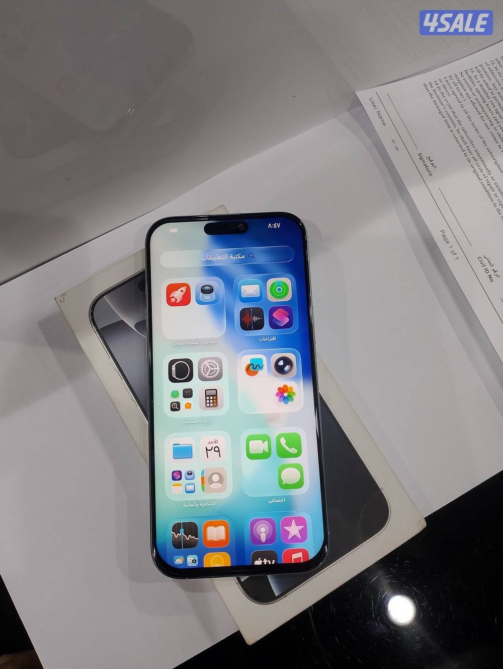 ايفون 16pro max جيجا 256 ابيض8