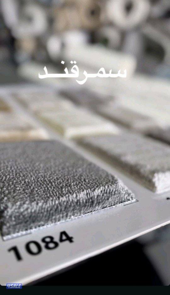 مخازن السجاد والباركية والثيل الصناعي3