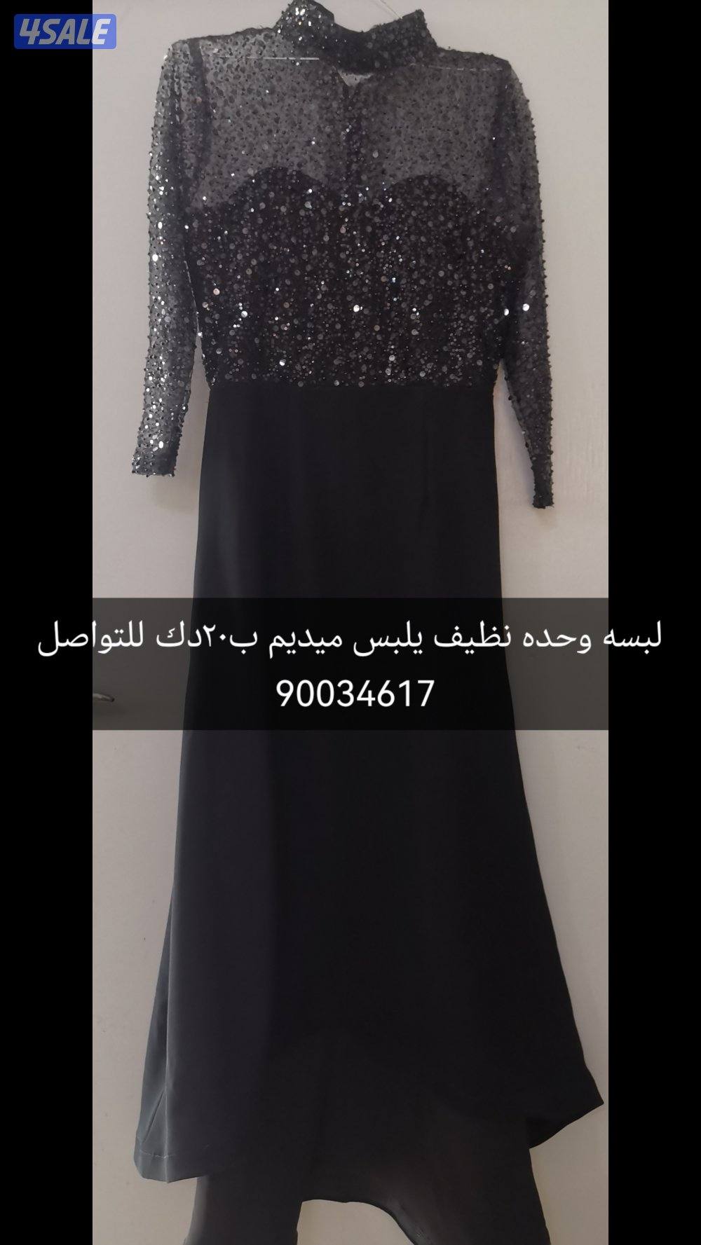 للبيع فساتين لبسة وحده من مصممات باقل من نص السعر1