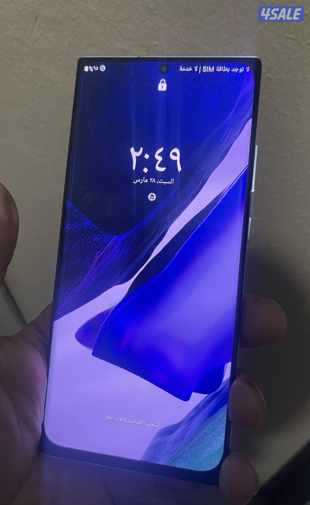 نوت20الترا فايف جي زيرو ضرايب1