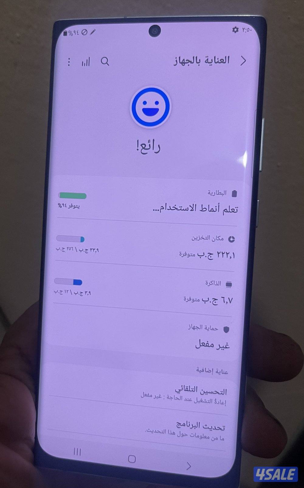 نوت20الترا فايف جي زيرو ضرايب3