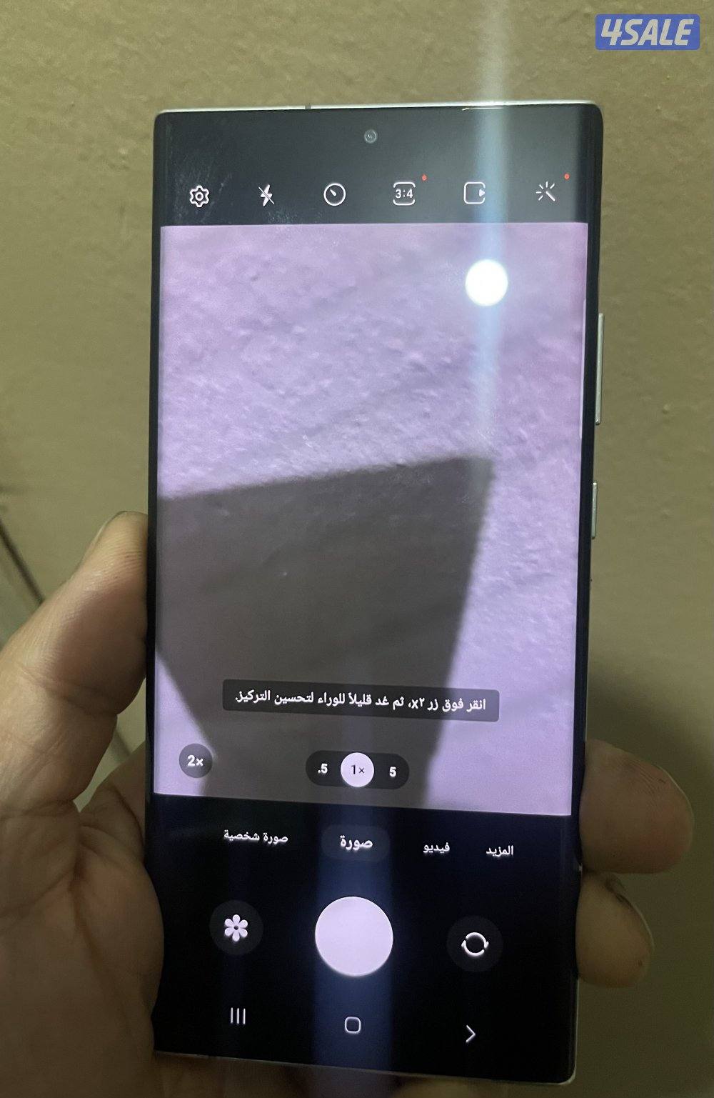 نوت20الترا فايف جي زيرو ضرايب5