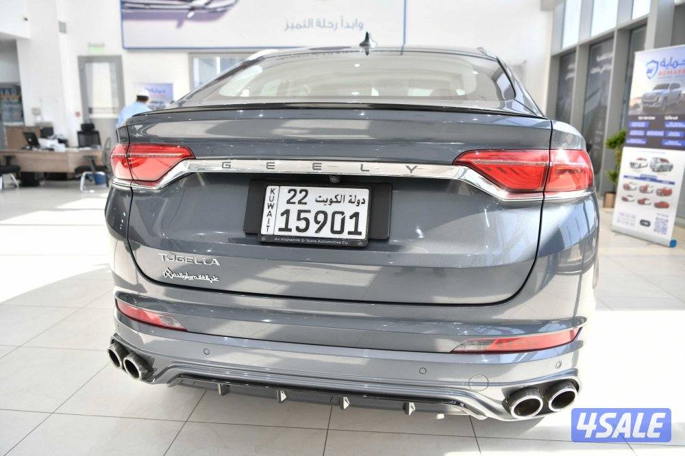 جيلي توجيلا3