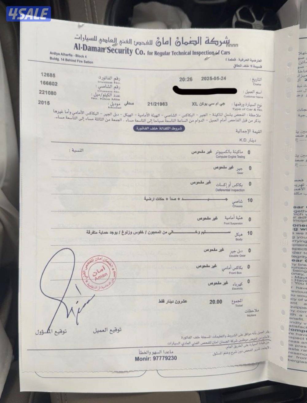 يوكن XL موديل 2015 صبغ الوكالة9