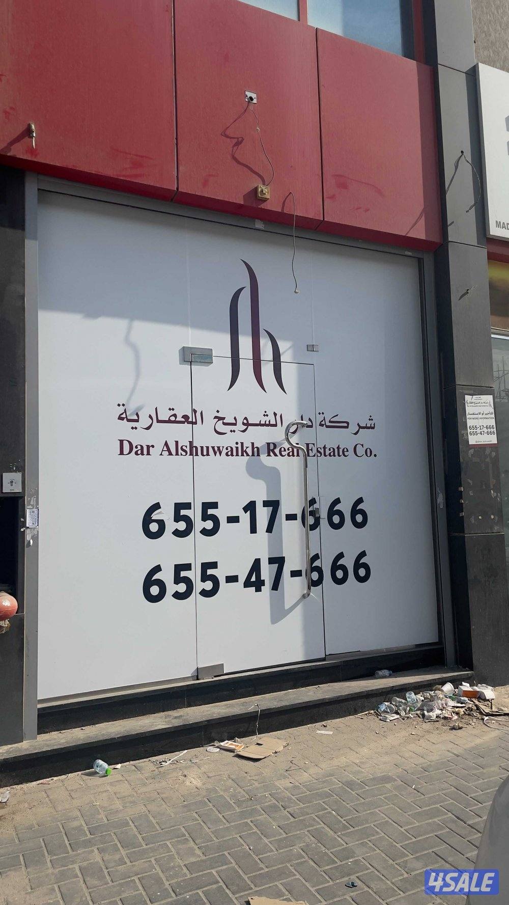 محل للايجار على الشارع مباشرة في الشويخ الصناعية من المالك بدون خلو2