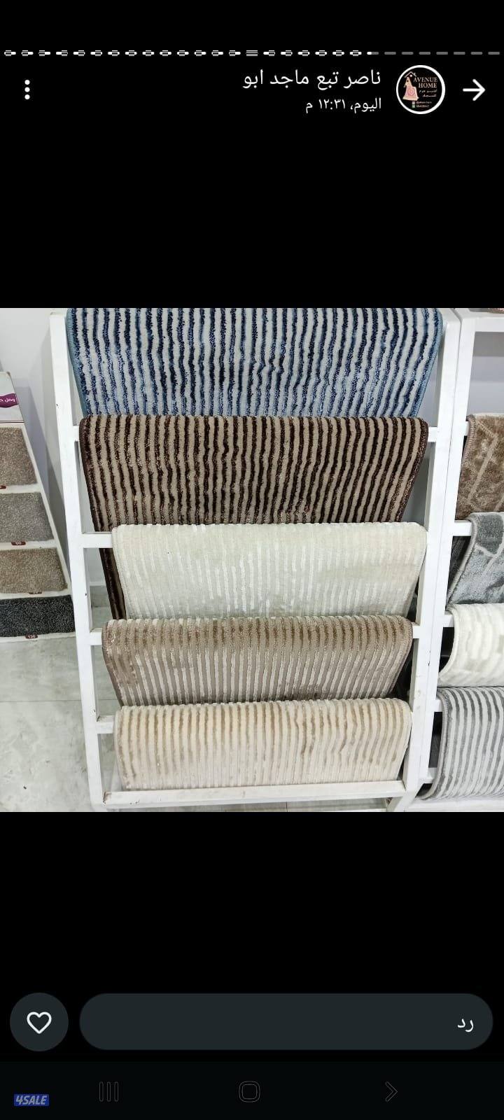 سجاد قص وتركيب وباركيه بلاستيك وستاير وثيل صناعى13