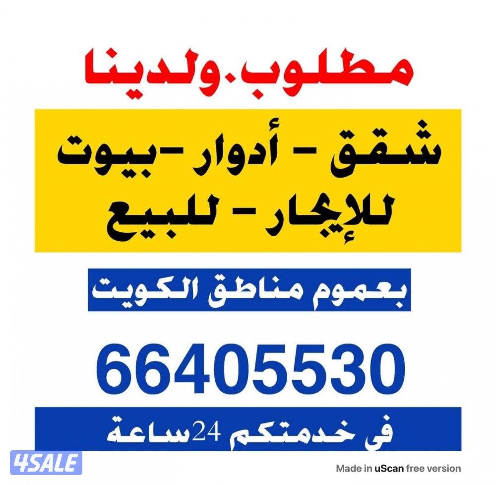 للايجار بابوفطيره 3 غرف وصاله ومطبخ و3 حمام وغرفه للخادمة تشطيب0