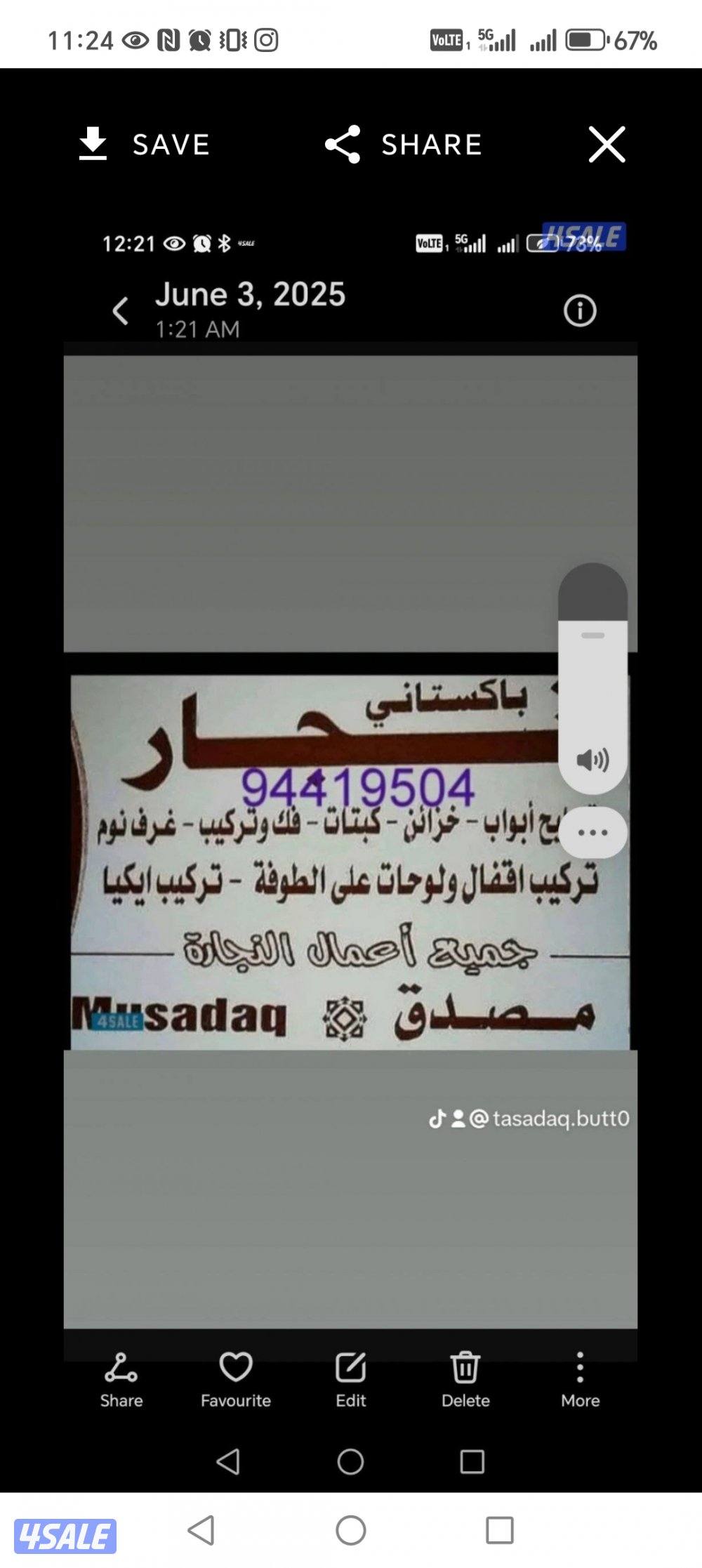 نجار فني باكستاني تركيب اثاث ايكيا ميداس بينتا هوم سنتر ابيات صيني محل1