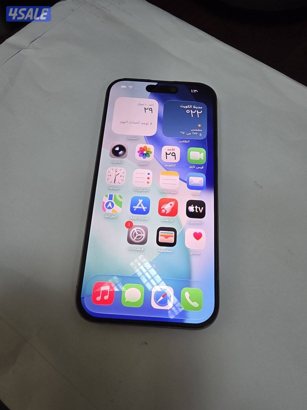 iphone 15 pro 265 تيتانيوم1