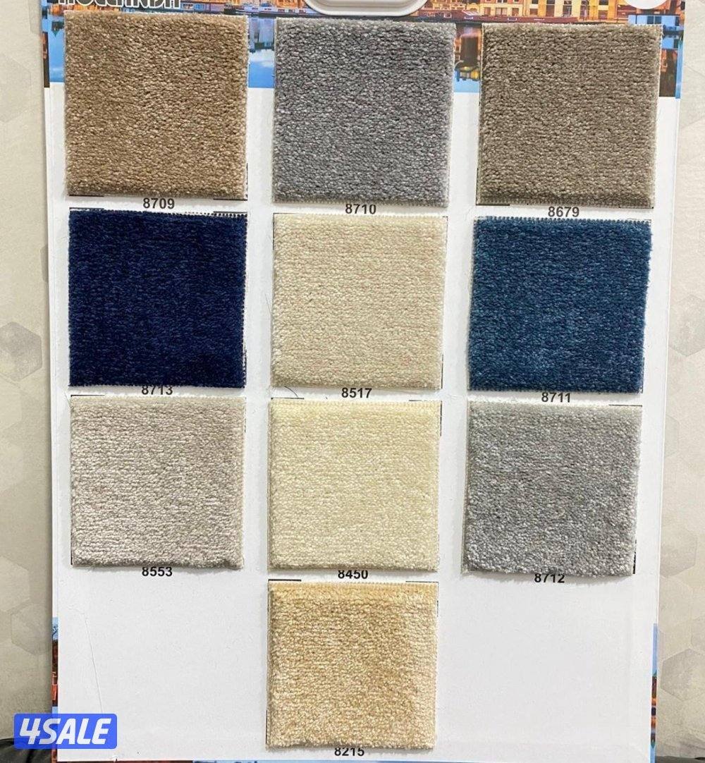 مخازن السجاد للجمله للاثاث والمفروشات جميع انواع السجاد3