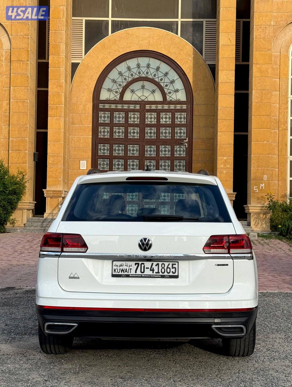 صبغ وكالة عداد 71 الف  20233