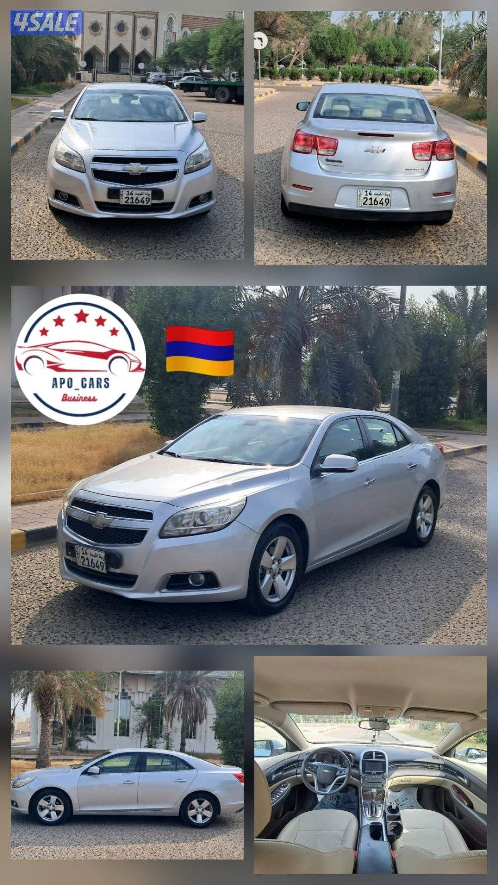Chevrolet Malibu LT - 20161