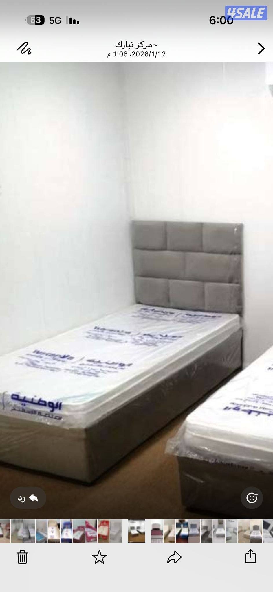 أفضل سراير وفرشات طبيه باقل الأسعار الان0