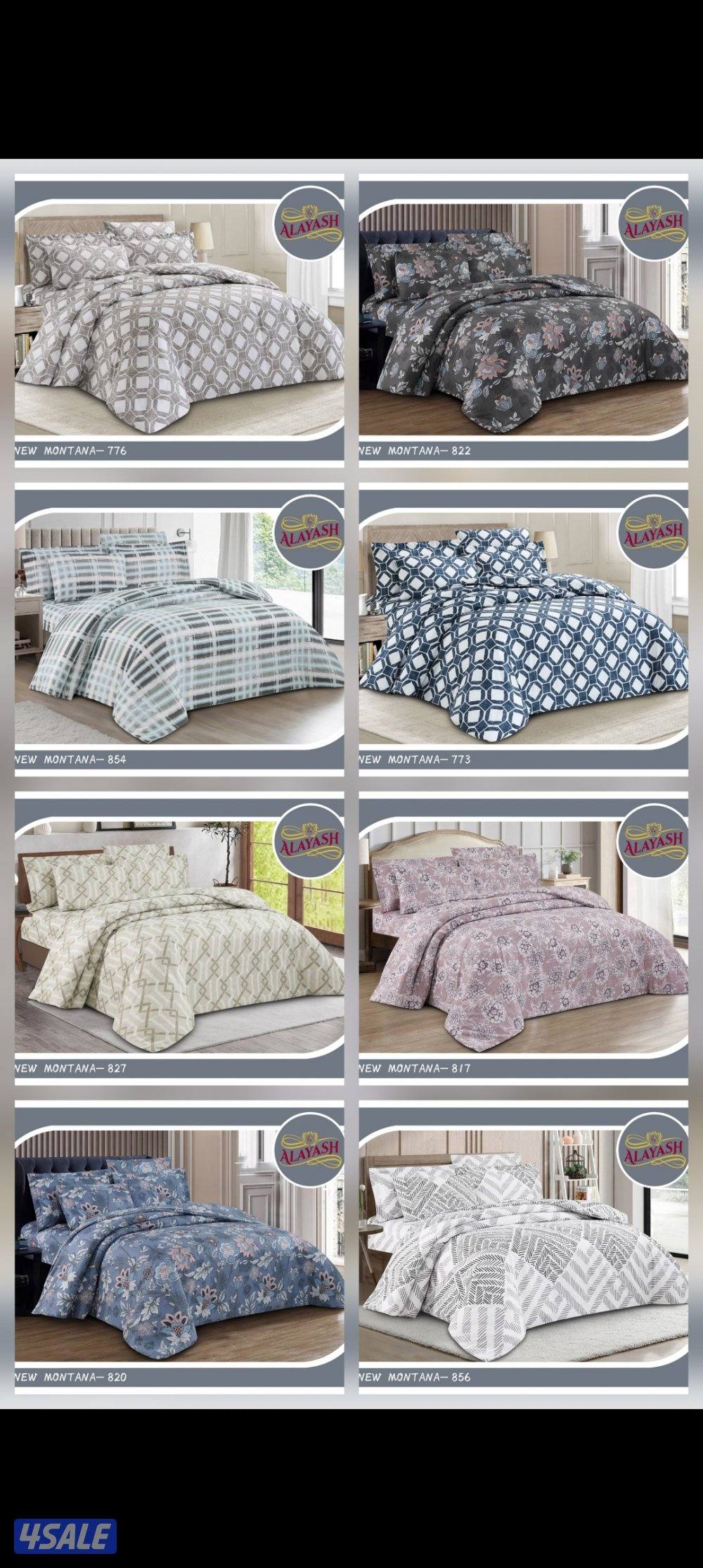 ديباج نفرين و نفر ونص يبدأ السعر للنفر ونص 13.750 و النفرين 15.7501