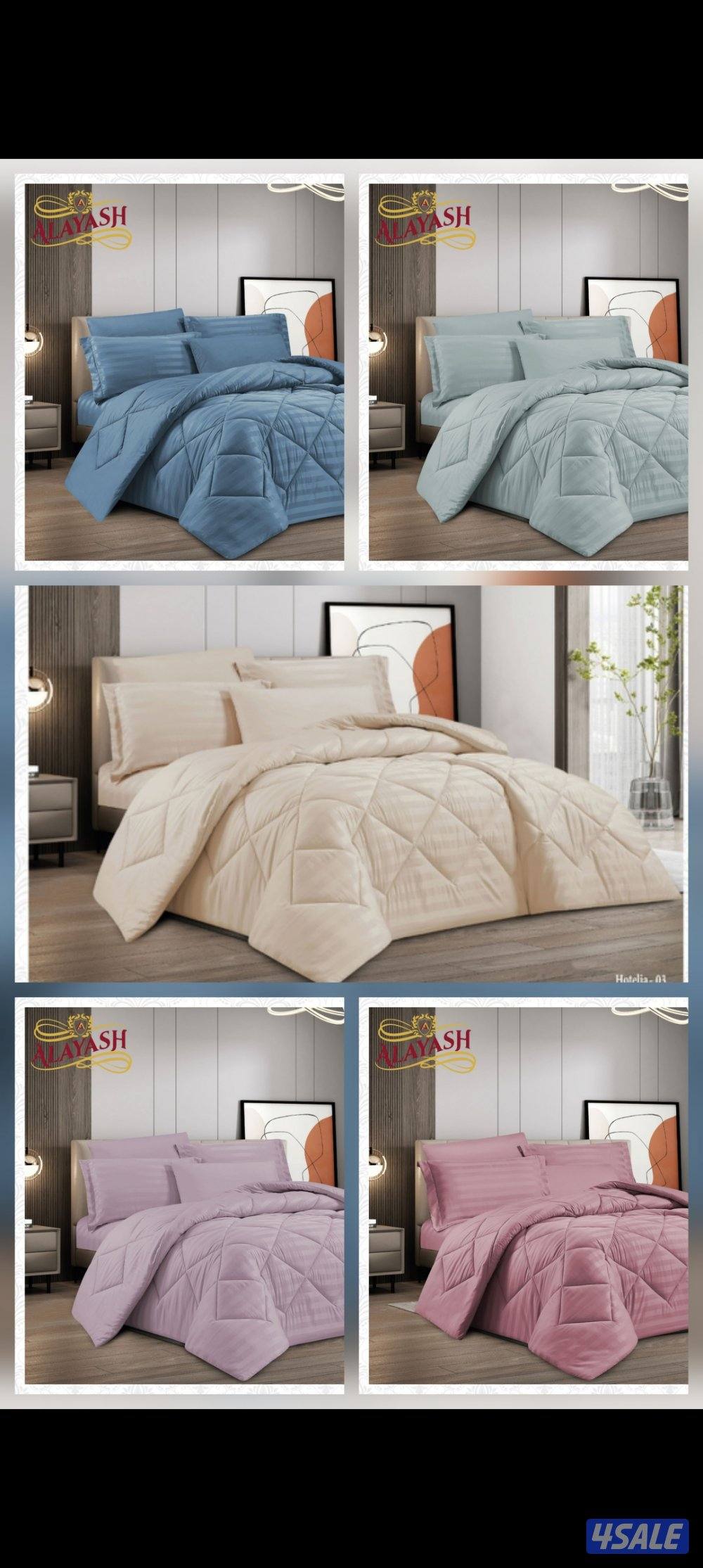 ديباج نفرين و نفر ونص يبدأ السعر للنفر ونص 13.750 و النفرين 15.7502