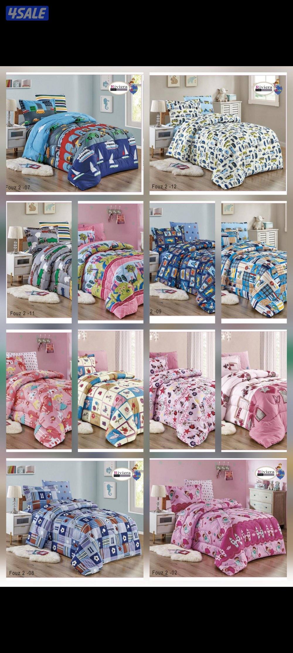 ديباج نفرين و نفر ونص يبدأ السعر للنفر ونص 13.750 و النفرين 15.7506