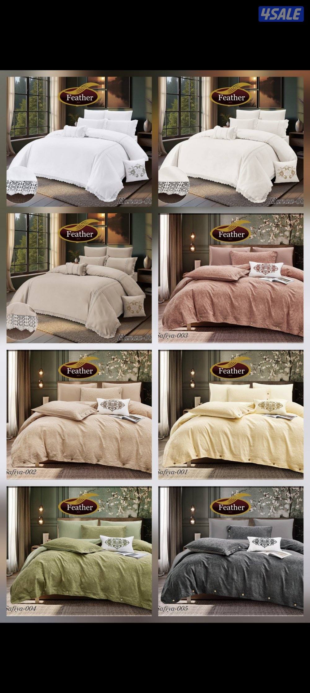 ديباج نفرين و نفر ونص يبدأ السعر للنفر ونص 13.750 و النفرين 15.7508