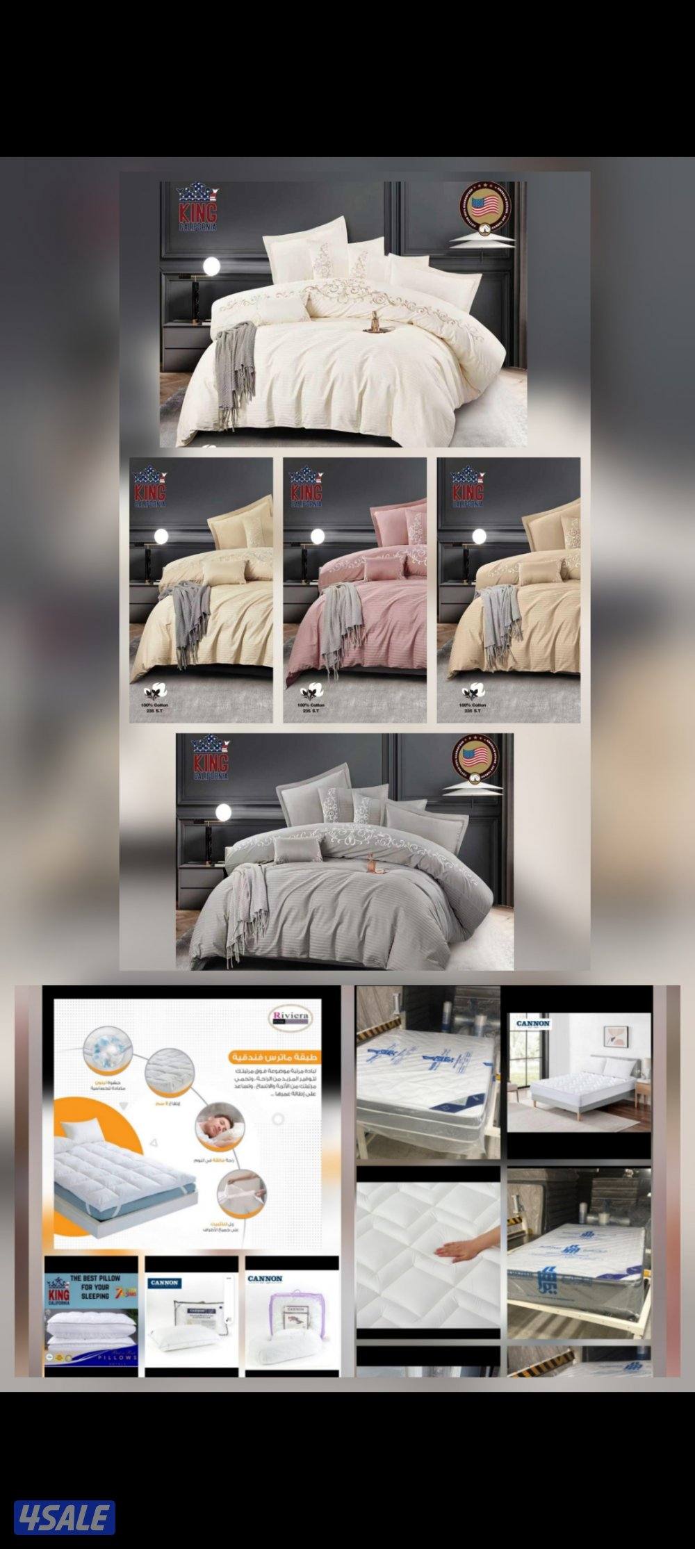 ديباج نفرين و نفر ونص يبدأ السعر للنفر ونص 13.750 و النفرين 15.7509