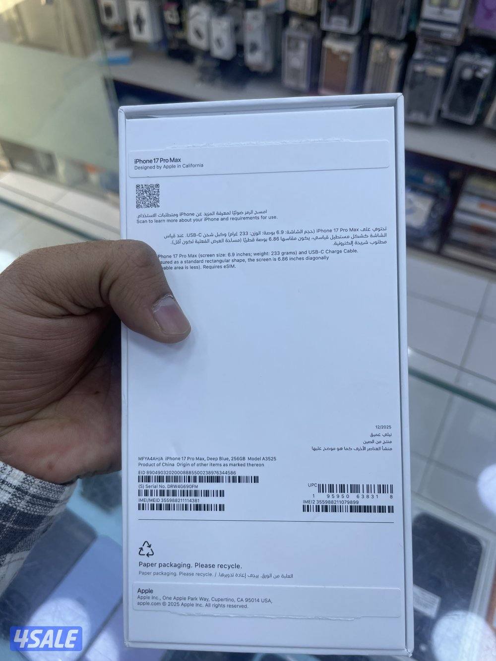 Iphone 17 pro max 256 gb comes with an 0 cycle count4