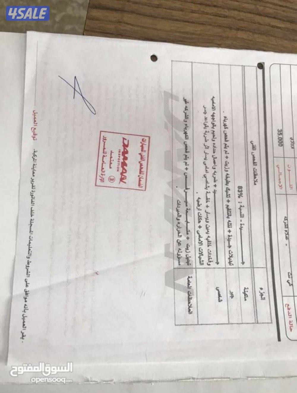 للبيع برادو 2022 ماشي 88 الف .6