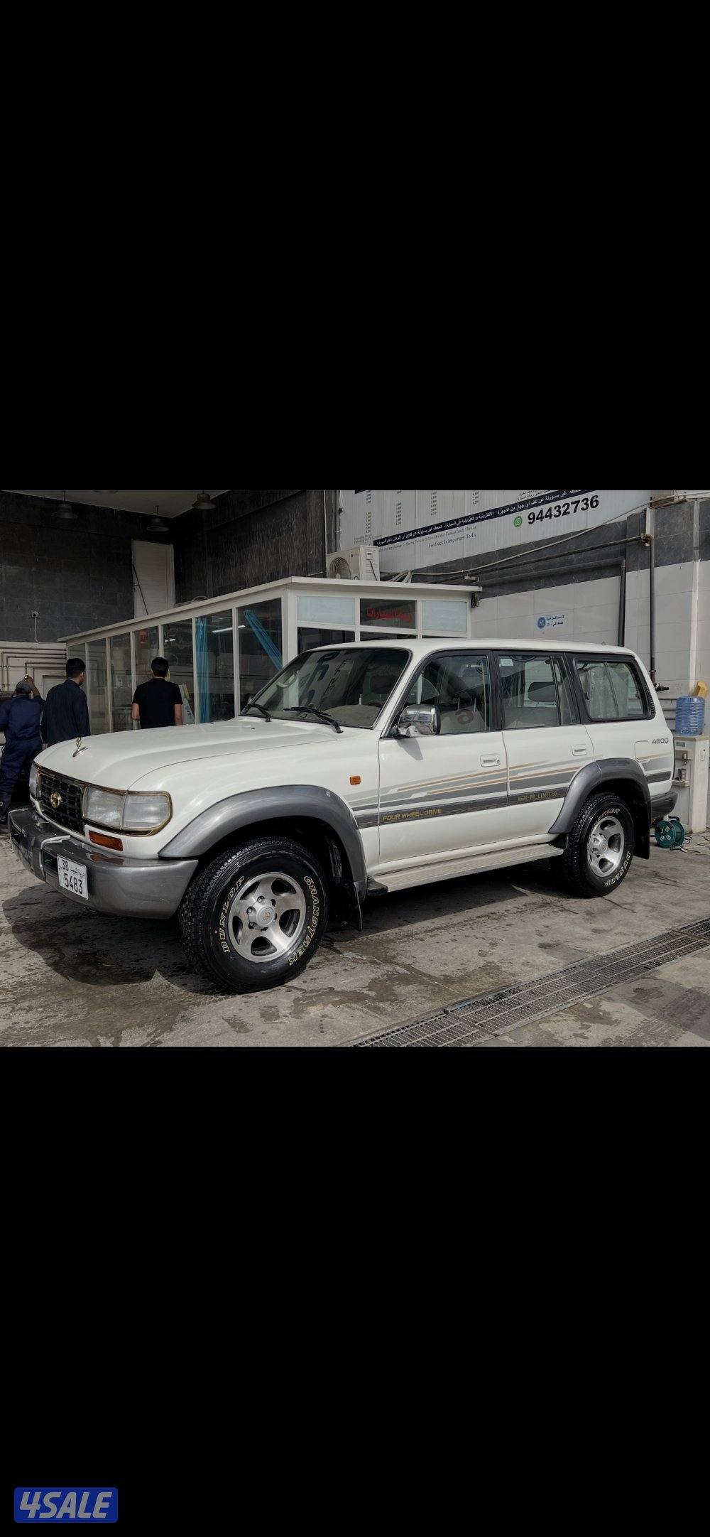 للبيع لاند 970