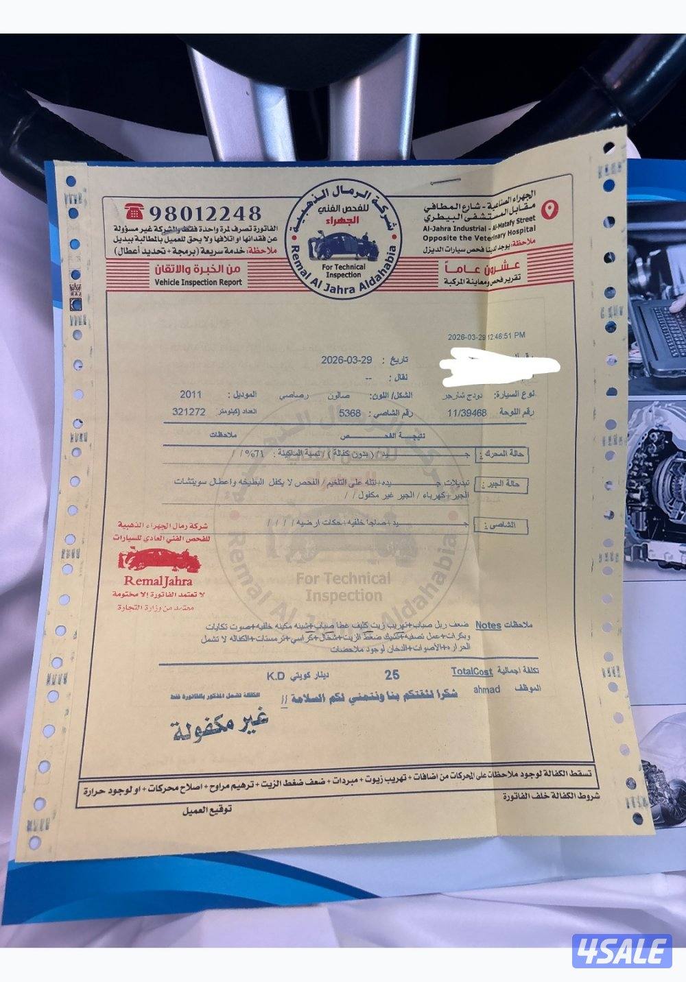 للبيع دوج تشارجر9