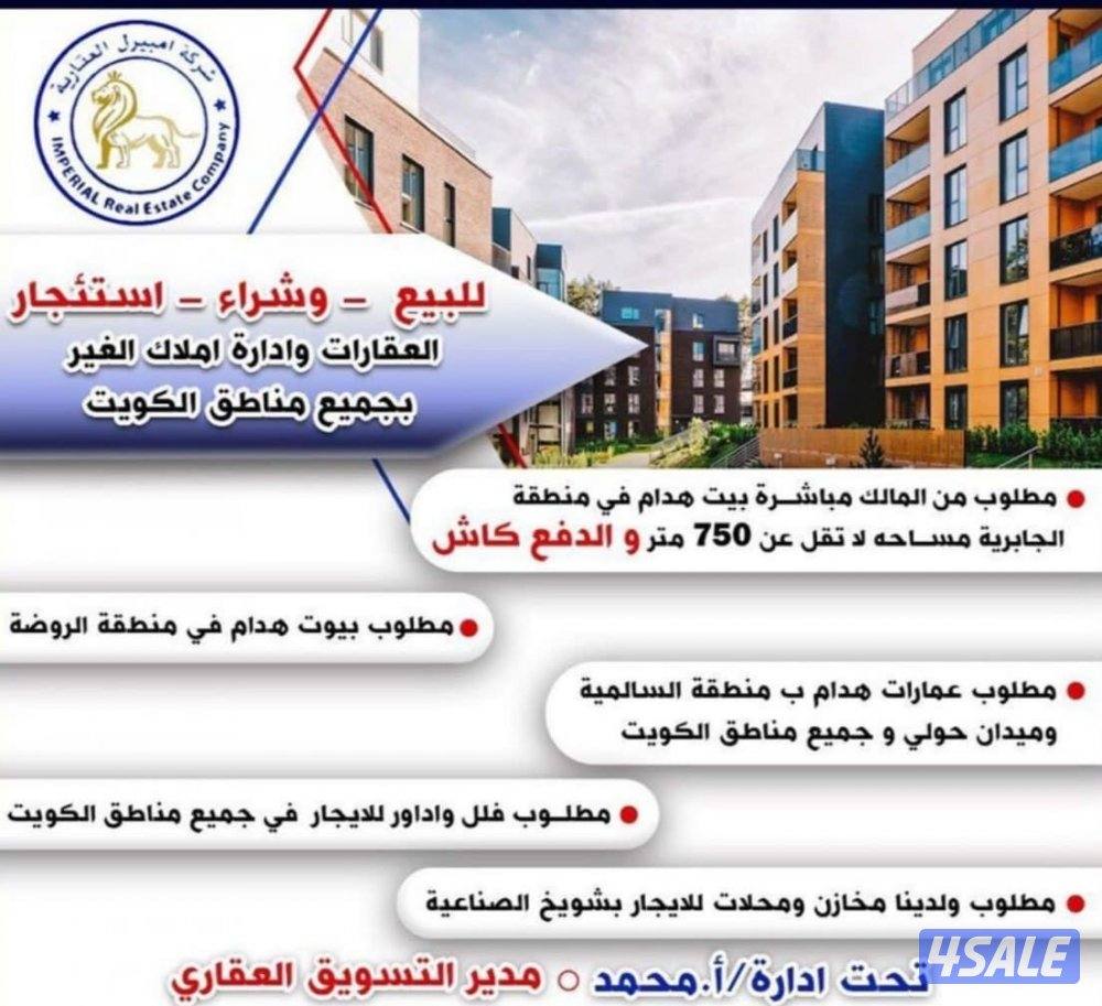 للايجار شقة سوبر ديلوكس في منطقة بيان1