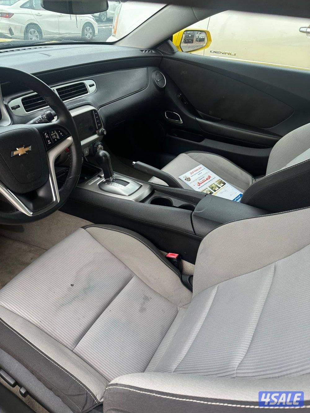 كمارو 2015 شرط الفحص5