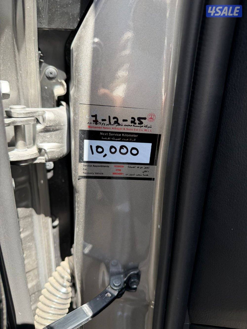 للبيع لكزس  عداد 47 الف NX350  موديل 20258