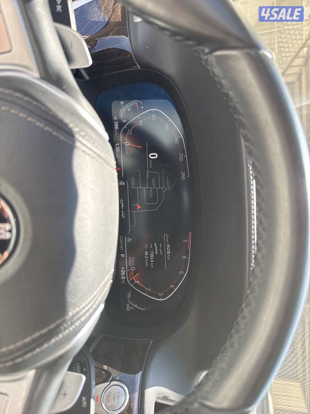 بي ام دبليو 7404