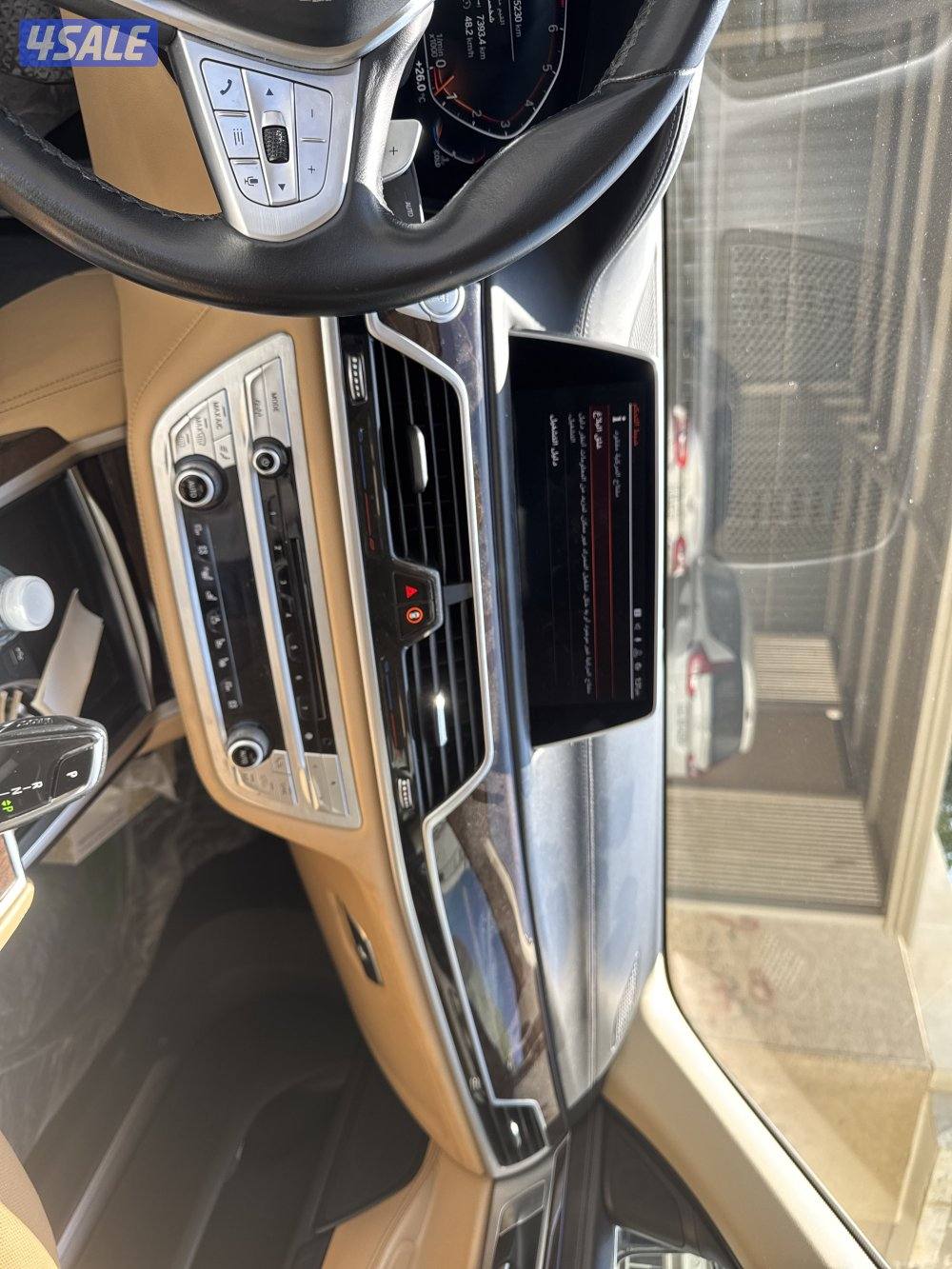 بي ام دبليو 7405