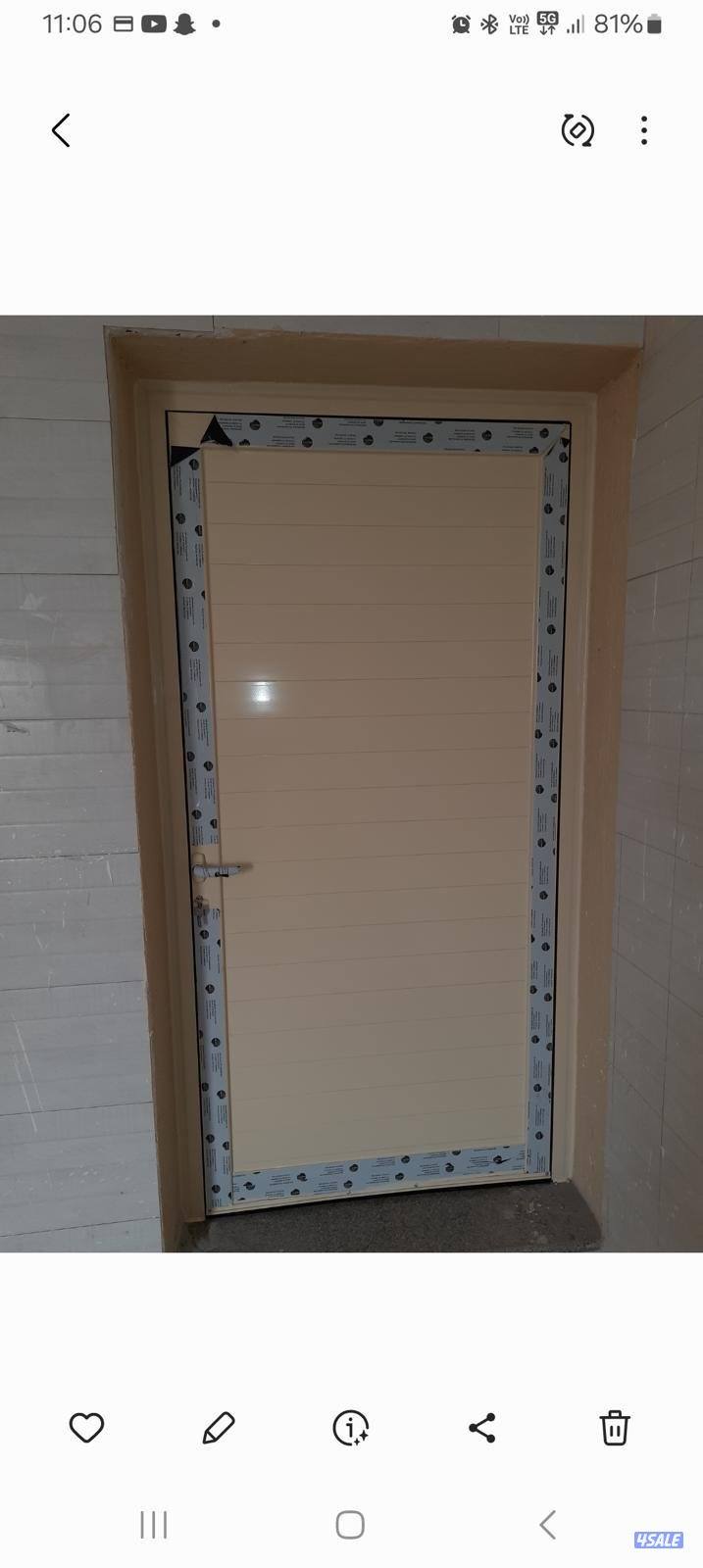 شتر و المنيوم1