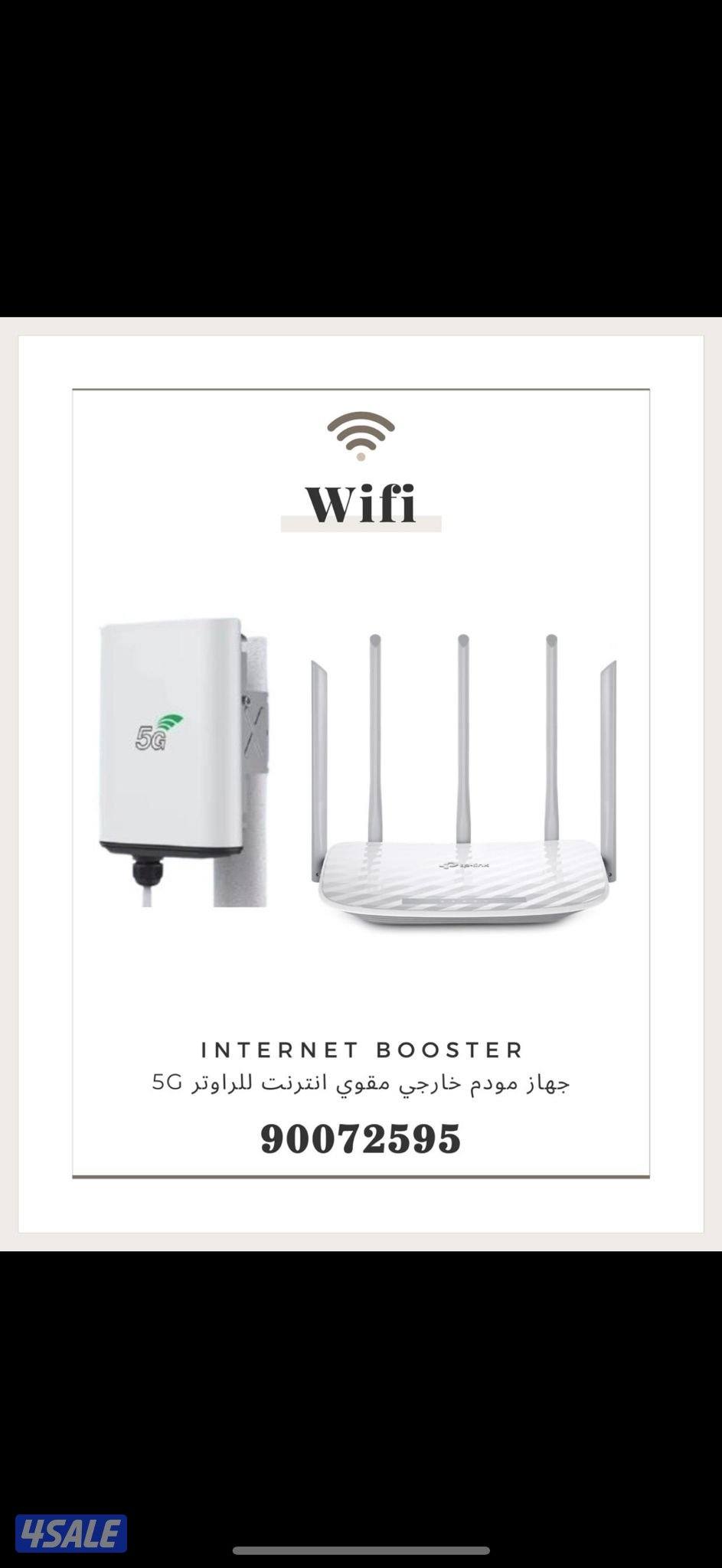 حل مشاكل سيرفس  نت تقويه لجميع الشركات0