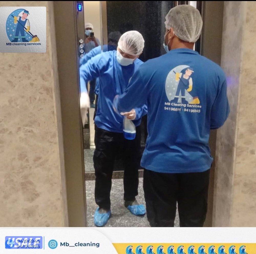 تنظيف منازل وأثاث بإدارة كويتية10