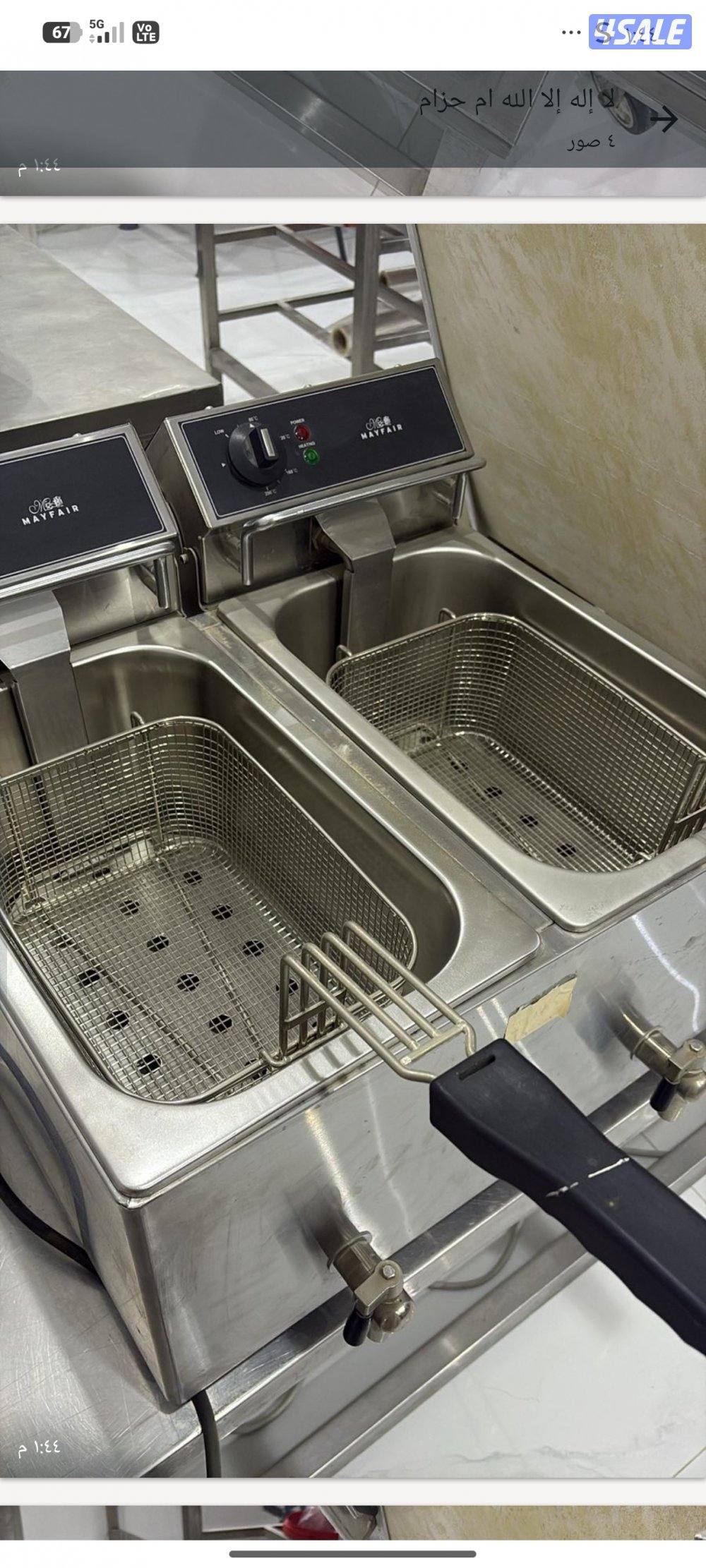 البيع معدات مطعم قلي حجم كبير1