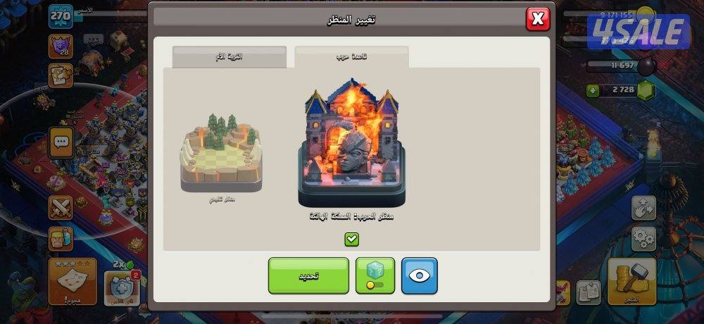 للبيع قرية كلاش اوف كلانس شبة ماكس تاون 181