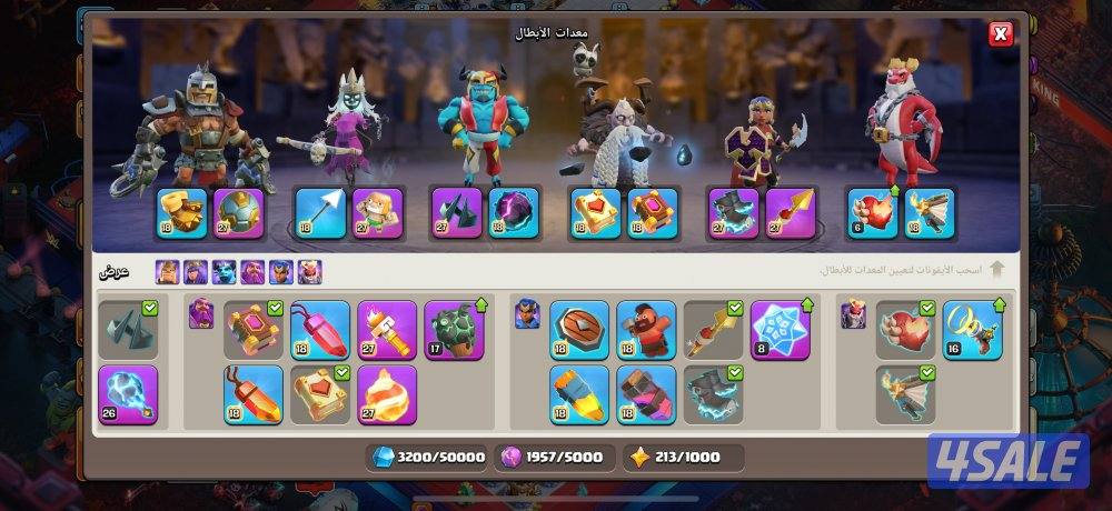 للبيع قرية كلاش اوف كلانس شبة ماكس تاون 184